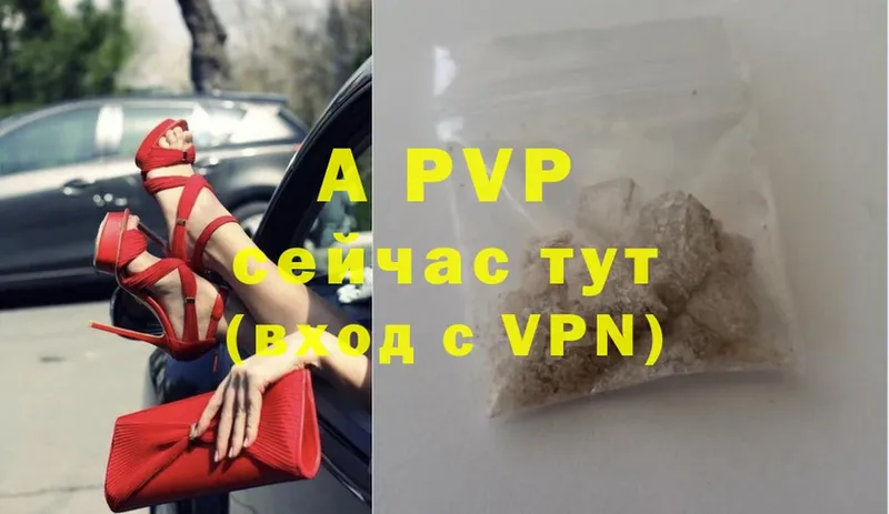 Alfa_PVP СК Магас