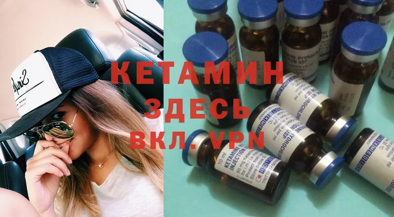 где можно купить   Магас  КЕТАМИН ketamine 