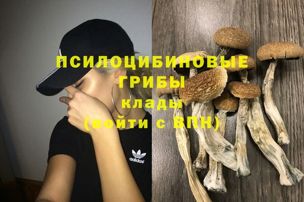 мяу мяу кристалл Балабаново